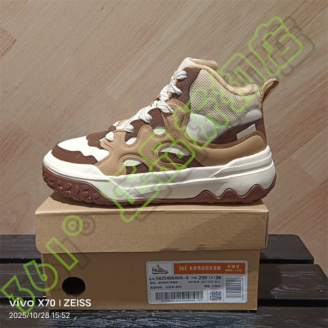 361 Degrees Women's New 2025 Winter Leather Casual Shoes with Fur Lining, Non-Slip Sports Shoes 58Z546640A