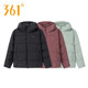 361 Degrees Women's down Jacket with Hood, Short Duck down Puffer Jacket, Windproof and Warm Top for Winter 56Z544302N