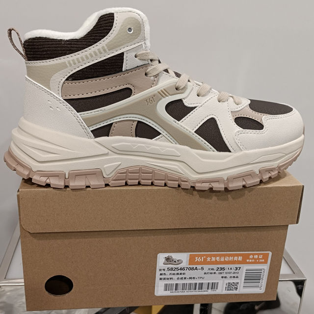 361 Women's New High-Top Cotton Shoes with Added Fur, 2025 Winter Non-Slip Leather Casual Sports Shoes 58Z546708A