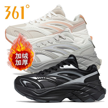 361 Women's Fleece-Lined Double Cotton Shoes with Leather Surface, New Product for Winter 2025, Warm Casual Shoes, Waterproof Sports Shoes 58Z546773