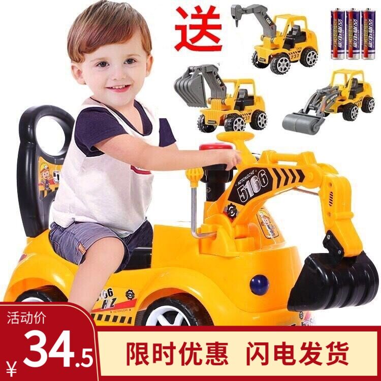 Large children's electric excavator can sit and ride remote control toy excavator boy stacker children can sit