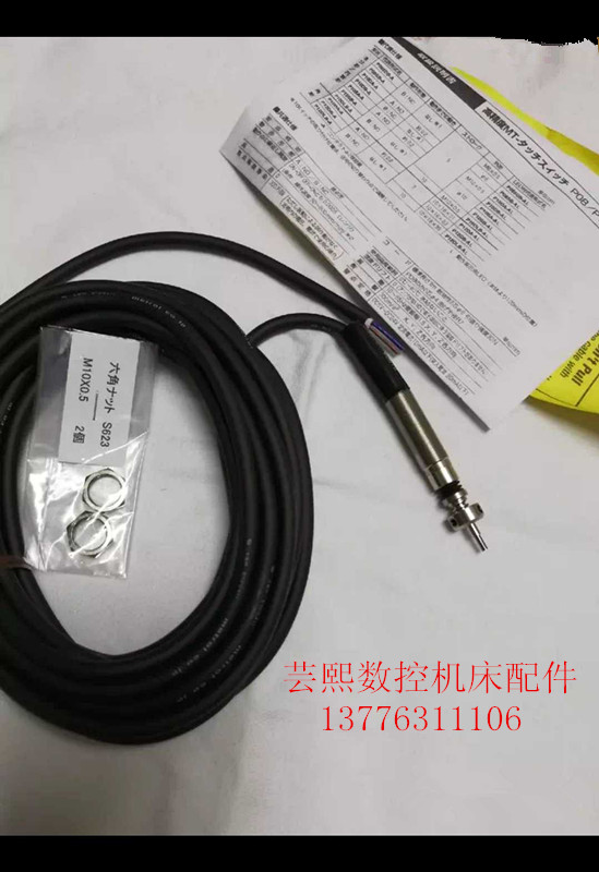 Japan METROL Meidianci's brand new original set sensor P10DA-12-02 (on the machine tool used in Tsutsu)
