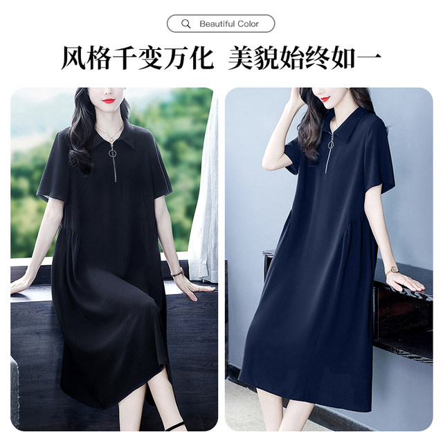 Fat Mom's Loose Version Large Size Dress Fashionable Summer Design Chic Fashionable Age-Reduction Skirt Mid-Length