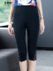黑色打底裤外穿2025年夏装新款胖mm大码女装高腰显瘦薄款七分裤子