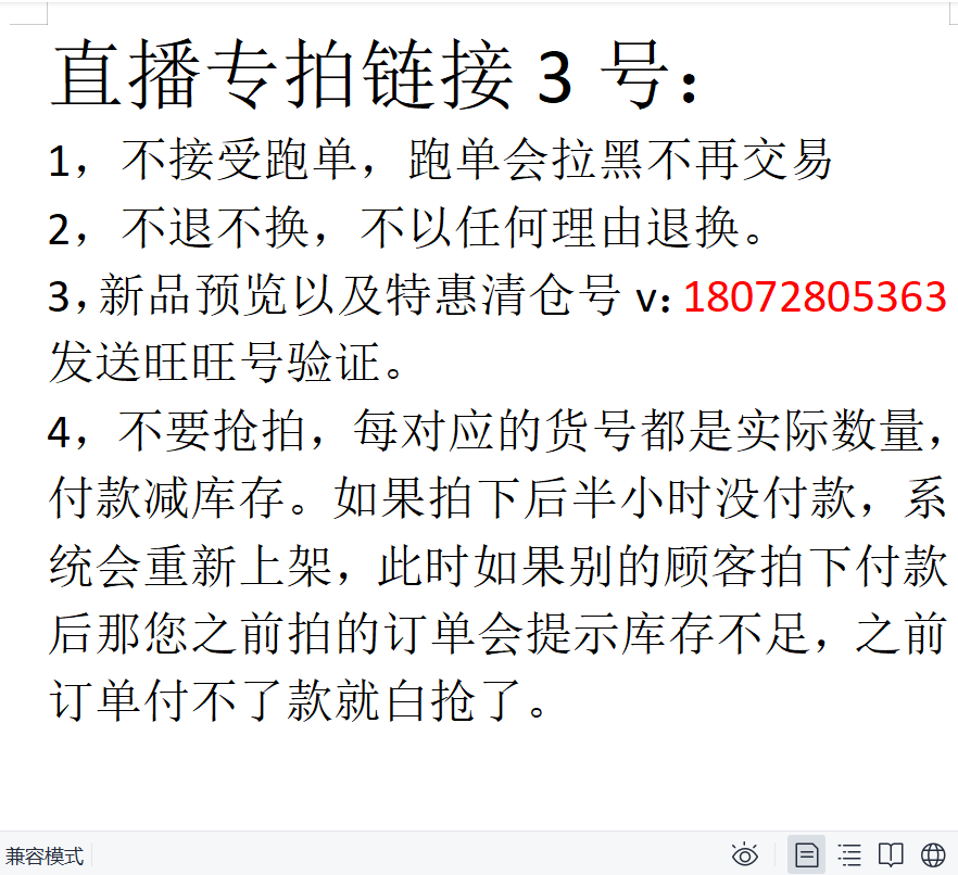 
15-105 yuan, no return or exchange, no exchange, no order blocking, Yuma will get the customer to take a photo after reporting the item number
