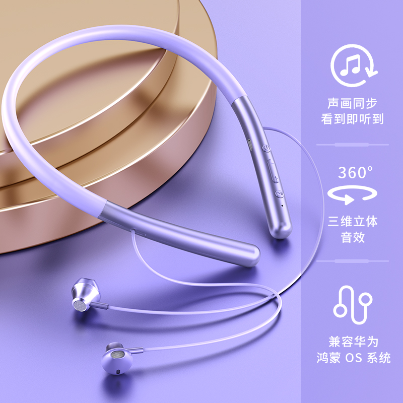 Wireless sports running bluetooth headset neck-mounted neck-type ultra-long battery life universal Apple Huawei stereo card can be inserted