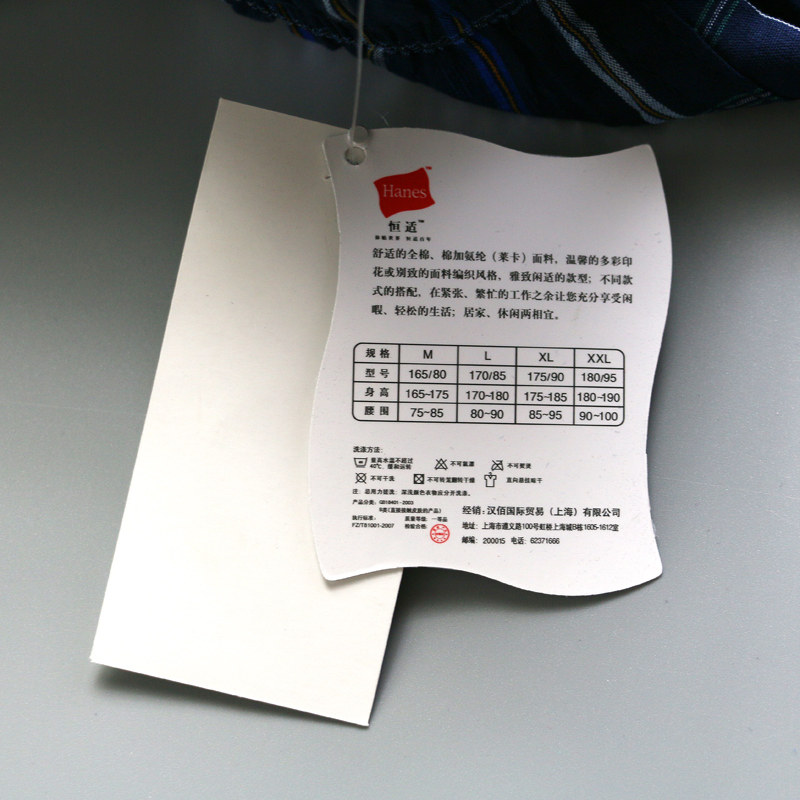 Pantalon pyjama jeunesse - Ref 726163 Image 12