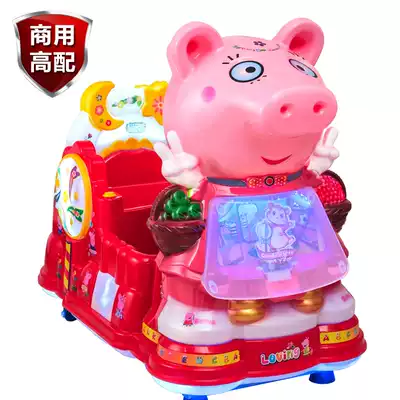 Rocking car coin car commercial children's home new 2021 small pig supermarket Yaoyao car Electric Swing Machine