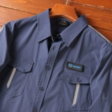 Дорожная универсальная быстросохнущая дышащая рубашка