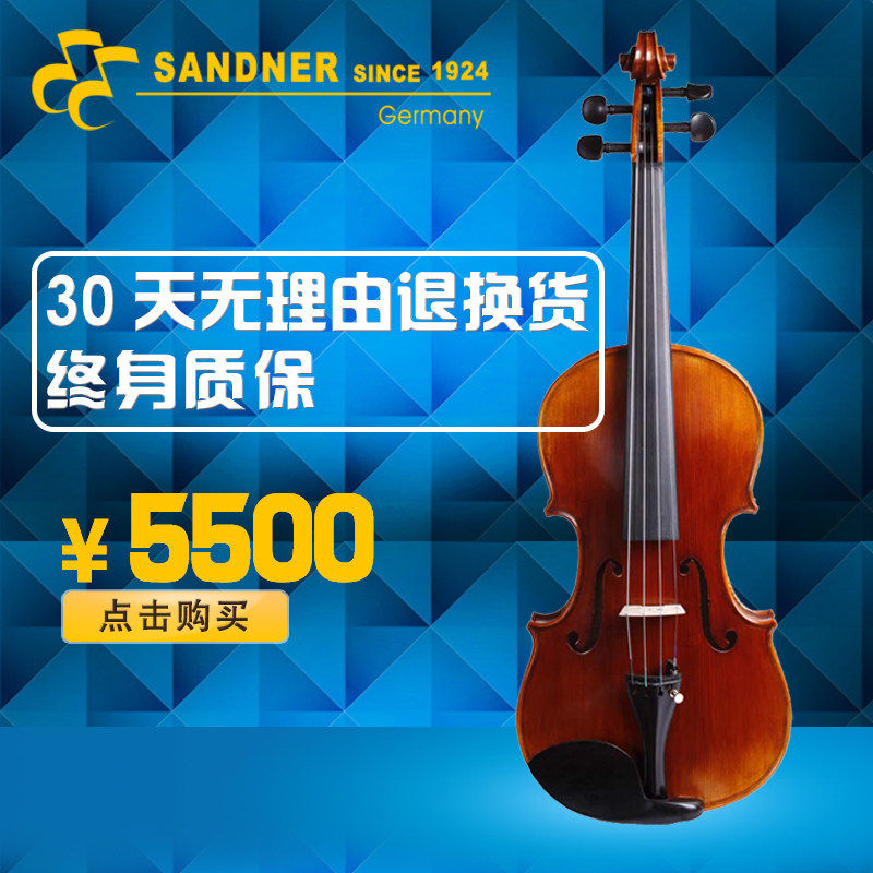 German brand Francais Mountain Deed Professional Performance Class Violin Pure Manual Adult Playing Grade CV-4