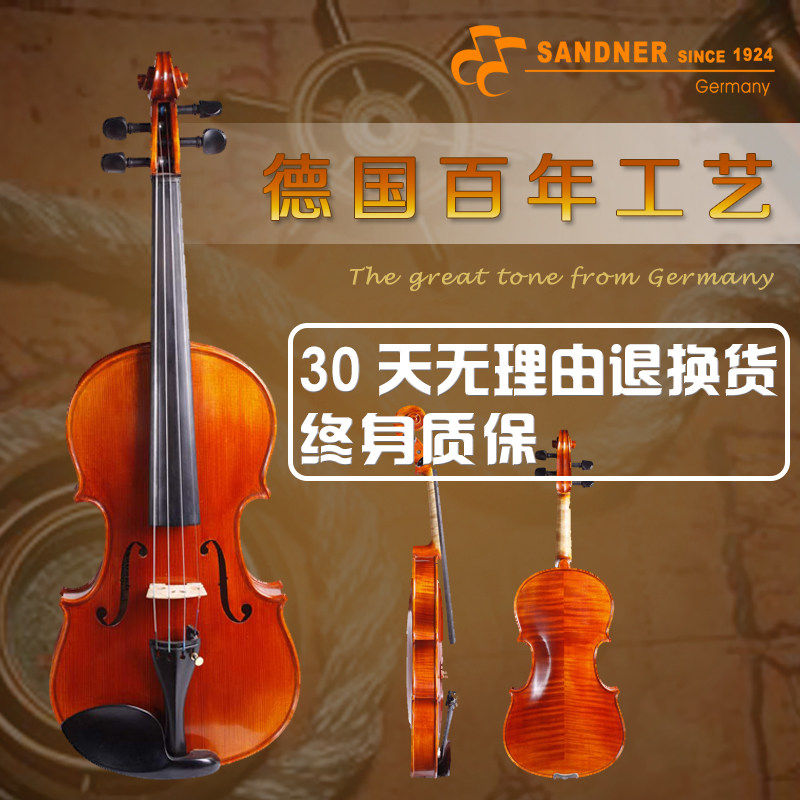 German Brand Franshair Professional Performance Violin Handmade Adult Performance CV-4