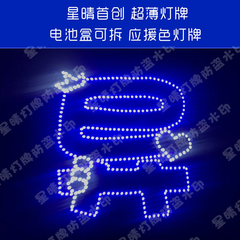 Prince heteroslim soft light card ultra-thin ultra bright bright LED light card easy folding and removable battery box group purchase