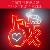  Xiao Zhan light brand group purchase link Ultra-thin battery box detachable Xingqing light brand patch light brand