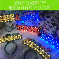  Anchor net red luminous headband hairband stall light brand hair accessories LED creative headband custom logo advertising customization