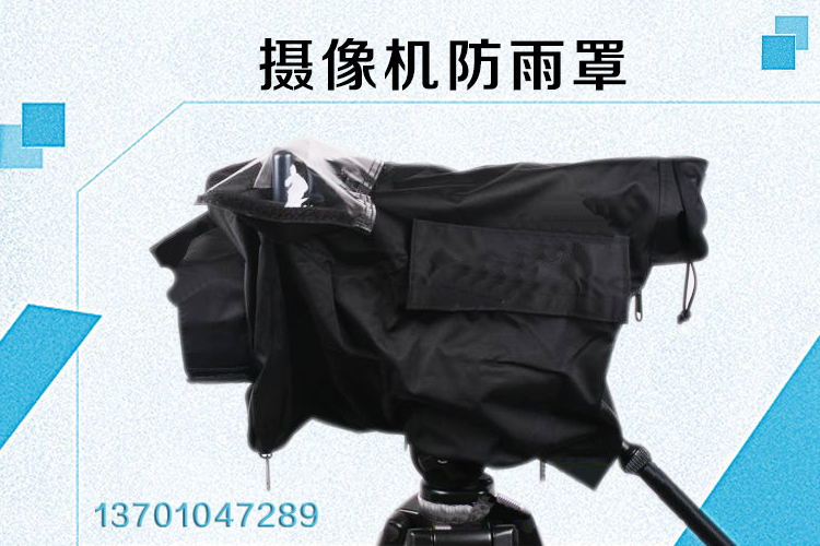 Sony Z5C Z7C NX3 NX5C EX1R 160 260 280 HD camera raincoat rain cover