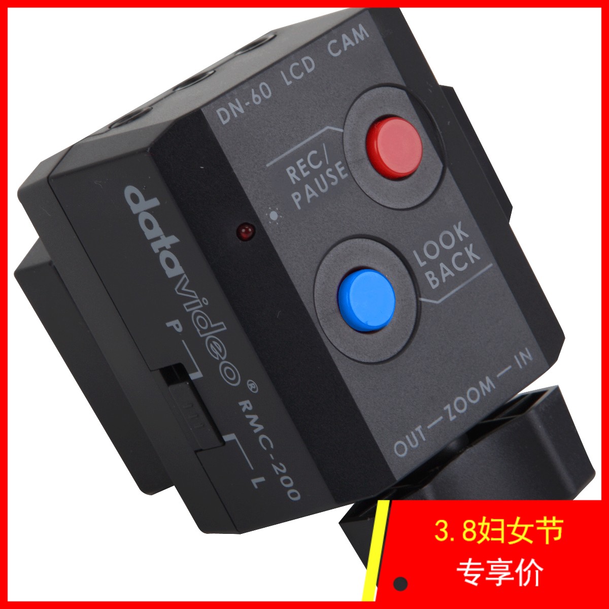 Yangming RMC-200 Camera Controller