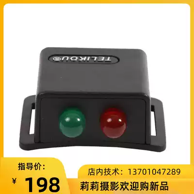 Dongjie video TELIKOU TL-2 red and green two-color Tally light to send one meter line BK-105 BK-100