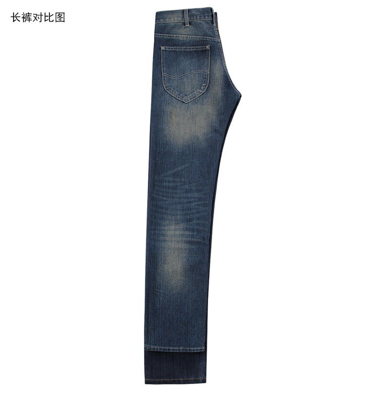 Mùa thu quần jean nam mới dài 120cm quần dài nam phiên bản dài cỡ lớn quần jeans ống suông thẳng quần áo nam hàng hiệu