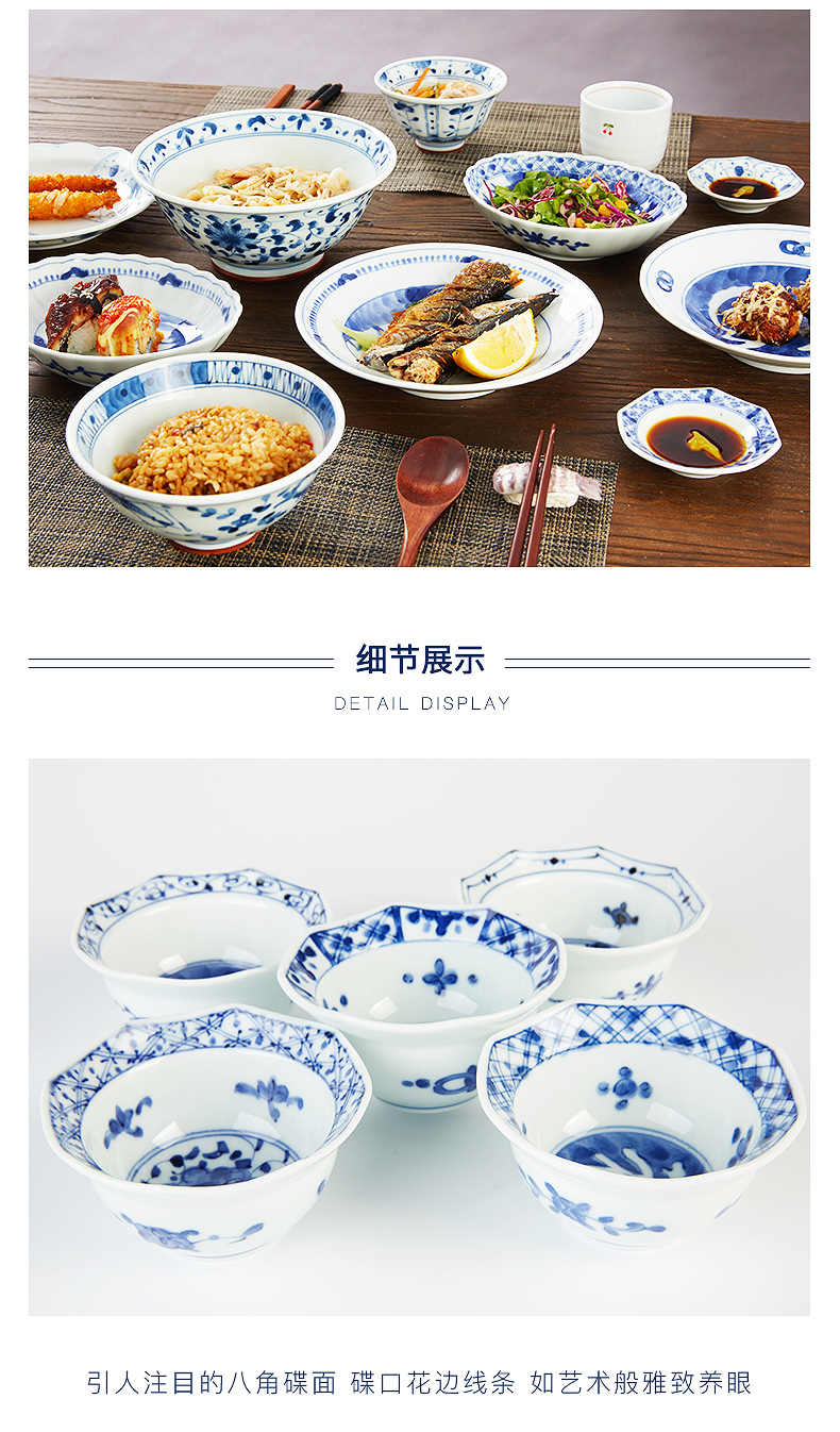 Valley up Japan 's blue winds hall under the glaze color ceramic plate and wind restoring ancient ways anise flavor dish of dab of flavor dish of 8.5