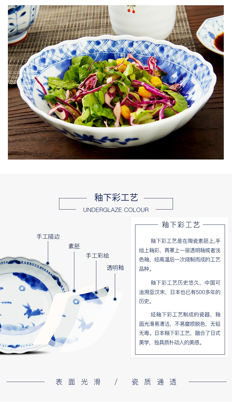 Japanese ceramics tableware blue winds have valley up hall under the glaze color and wind restoring ancient ways is the oval 17 Japanese food dish soup plate
