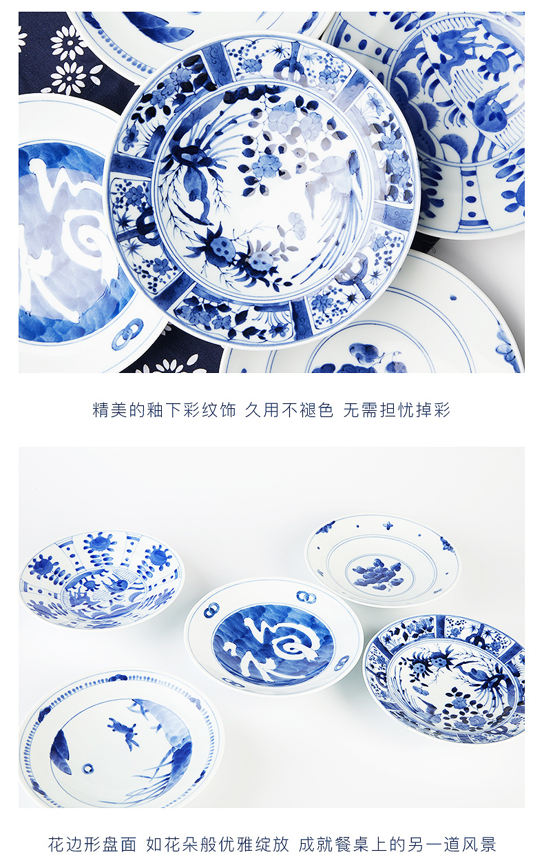 Japanese ceramics tableware blue winds have valley up hall under the glaze color and wind restoring ancient ways round dish dish soup plate of 19.5 cm