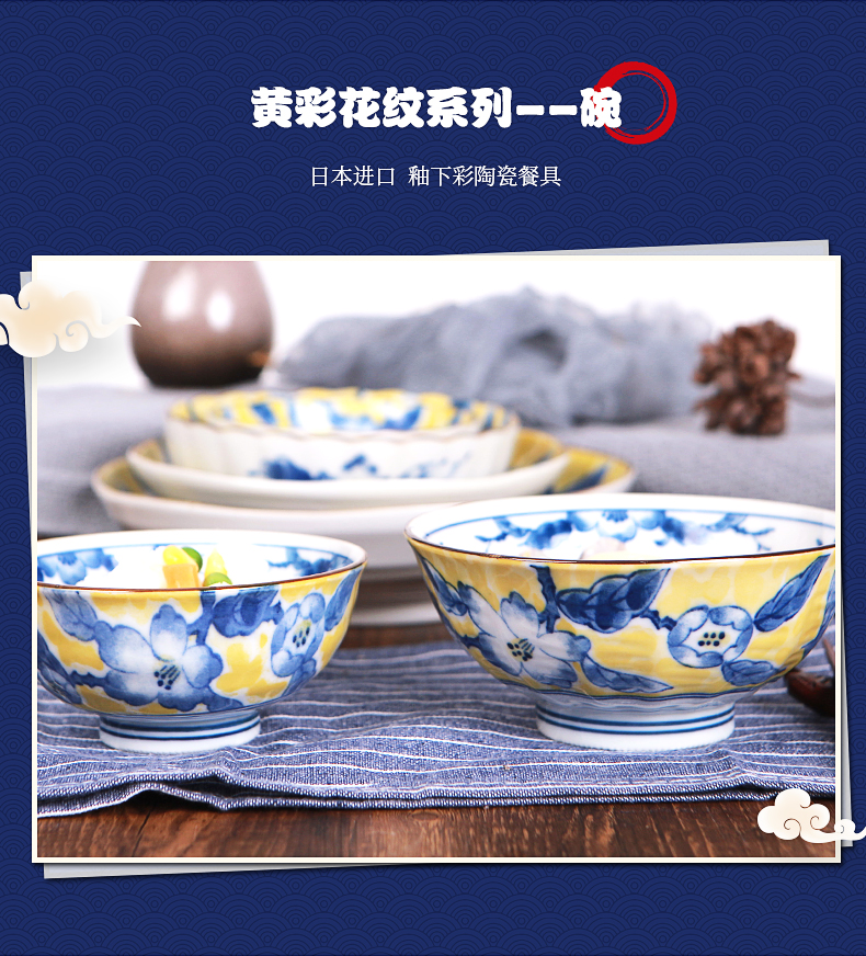 Japan have valley up ceramic bowl Huang Cai pattern wavy edge big bowls of salad bowl of soup bowl rainbow such to use Japanese household use