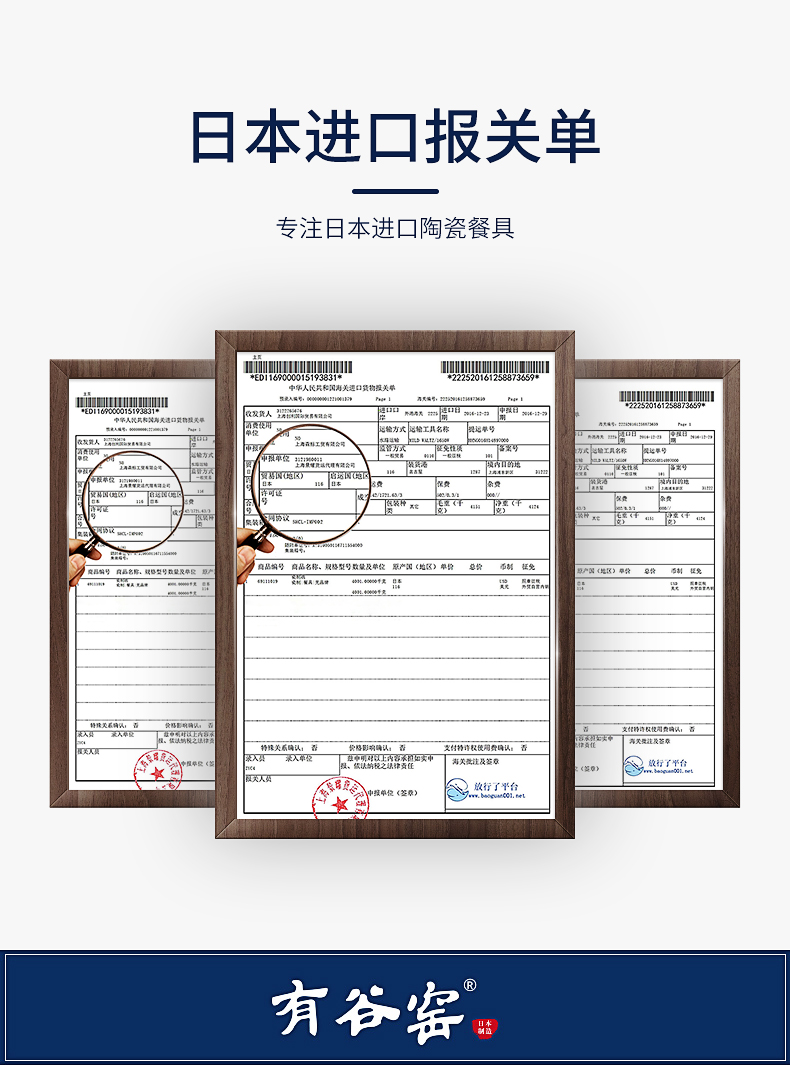 Have valley up plates imported from Japan plate FanPan LIDS, Japanese and wind porcelain tableware porcelain tableware to use 16.5