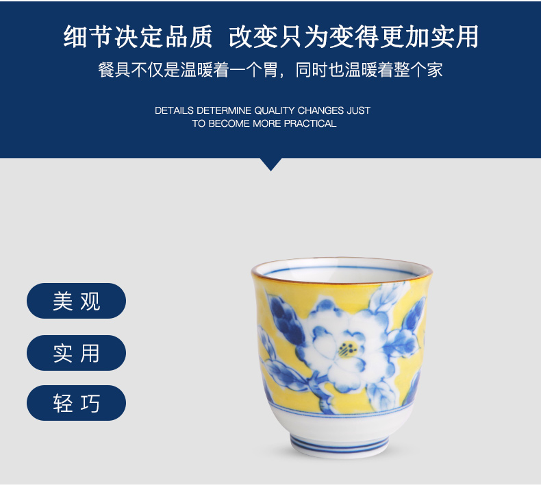 Japan has a valley up ceramic cup under the glaze color Huang Cai pattern glass cups Japanese household glass cups