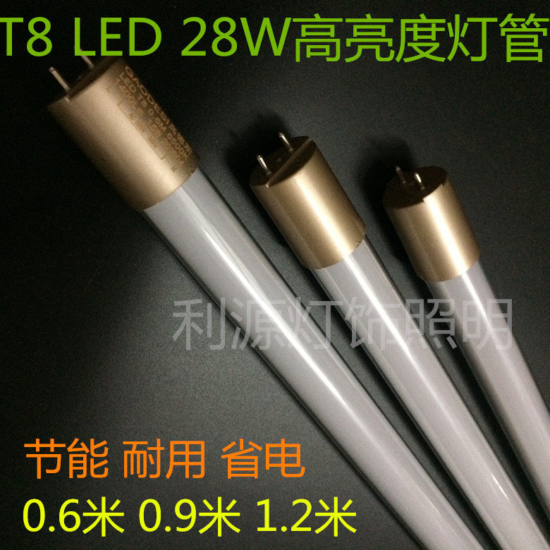 T8 local gold LED fluorescent lamp tube 0 6 meters 15W0 9 meters 20W1 2 meters 28W high brightness glass lamp