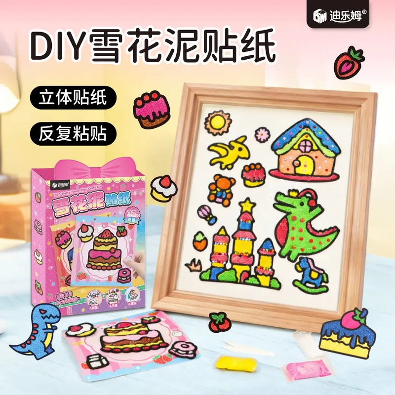Dilem Children's DIY Creative Paste Snowflake Clay Color Clay Painting Educational Coloring Toy