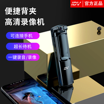  Small wireless camera head Portable HD mini mobile phone wifi monitor Portable video live recording