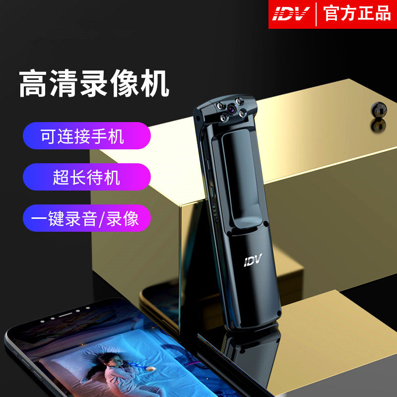 Wireless Camera HD Recorder Mobile Phone dv Classroom Meeting Anti-shake 1080p Video Artifact Site Work