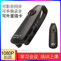  Professional small camera HD DV portable video recorder Portable field recorder handheld outdoor photography head