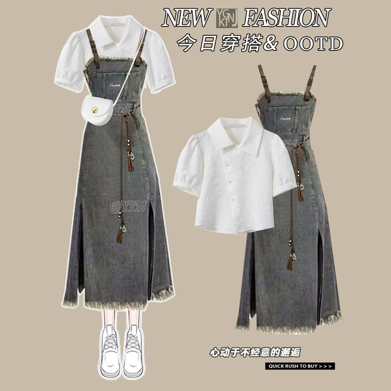 American Retro Distressed Denim Suspender Dress for Women, Summer 2026 New Style, Waist-Cinching Design, Paired with Short-Sleeved Top
