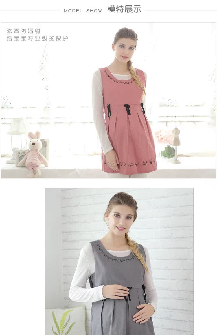 Tim hương bức xạ phù hợp với bà bầu chính hãng mang thai công việc máy tính vest váy tạp dề bốn mùa áo hè chống bức xạ cho bà bầu