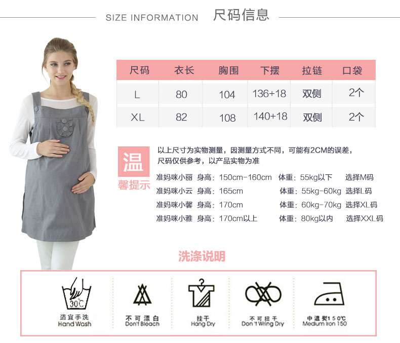 Tim hương bức xạ phù hợp với bà bầu mang thai chính hãng máy tính mang thai công việc bức xạ quần áo váy tạp dề bốn mùa áo khoác bà bầu chính hãng