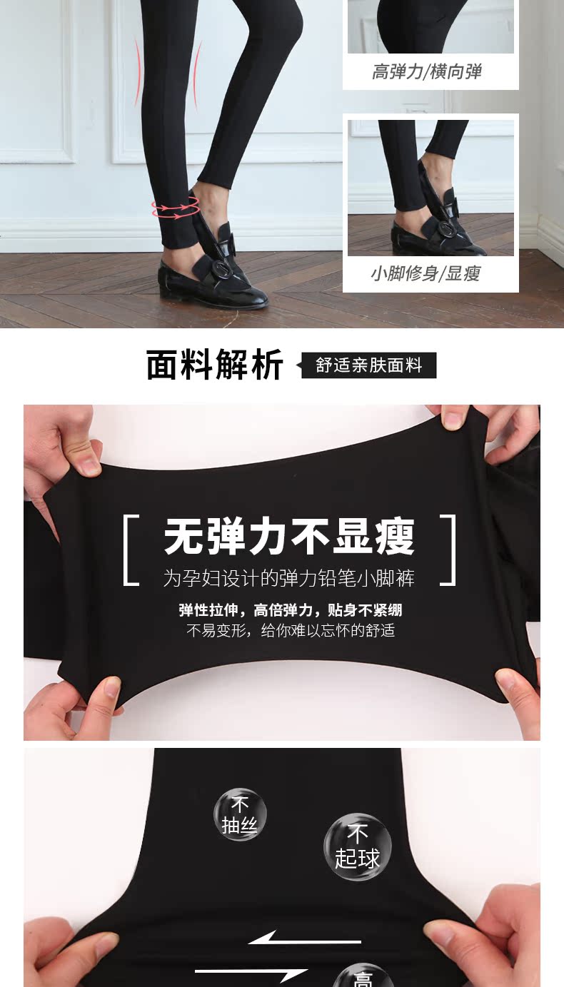 Bà bầu quần legging mùa thu 2018 mới mặc nâng bụng cho bà bầu Quần mùa thu và mẫu mùa đông cho bà bầu quần mùa thu size lớn quần bầu lửng