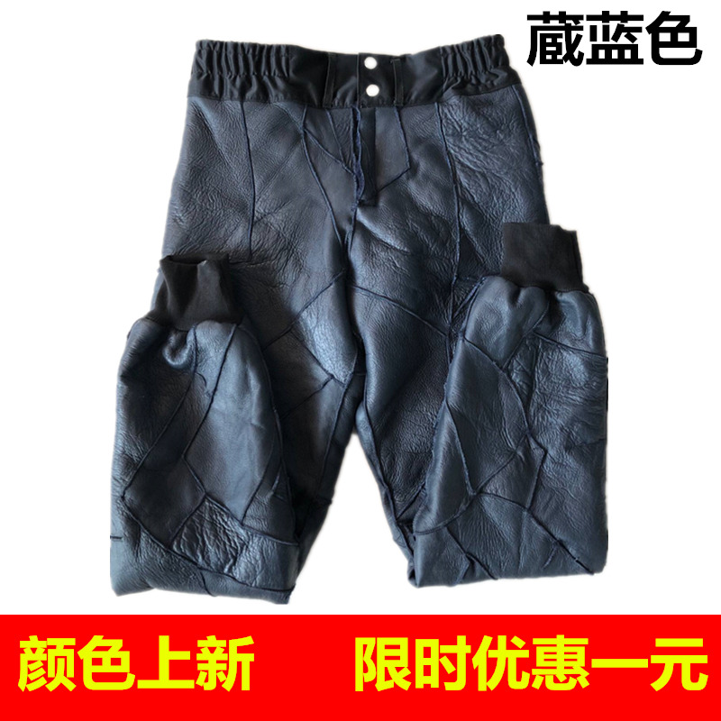 Cừu xén lông một chiếc quần da cừu da cừu trung niên cộng với quần da cừu béo cao eo quần lót da quan ao nam