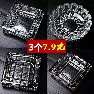 Living room ashtray household glass large fashion ashtray creative personality trend anti-fly ash European ashtray customization