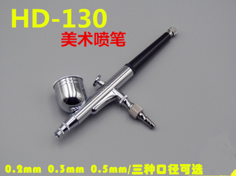 HOLDER spray HD-130 small caliber spray gun fine art flour beauty mini paint gunman handle coloring pen