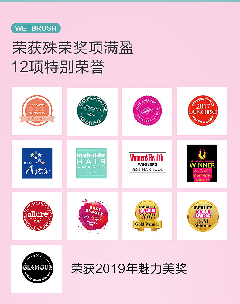 美国进口,Wet Brush 环保气垫鬃毛精油按摩梳 三色 49元包邮(需领券) 值值值-买手聚集的地方