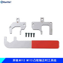 Mercedes M112 Camaxis Time Tool Mercedes M113 Engine Time - Time - Specialized Tool for Automotive Repair Warranty