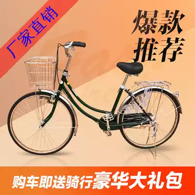 Exported to Japan from the old man old-fashioned new inner three-speed retro lightweight inner variable speed commuter car lights