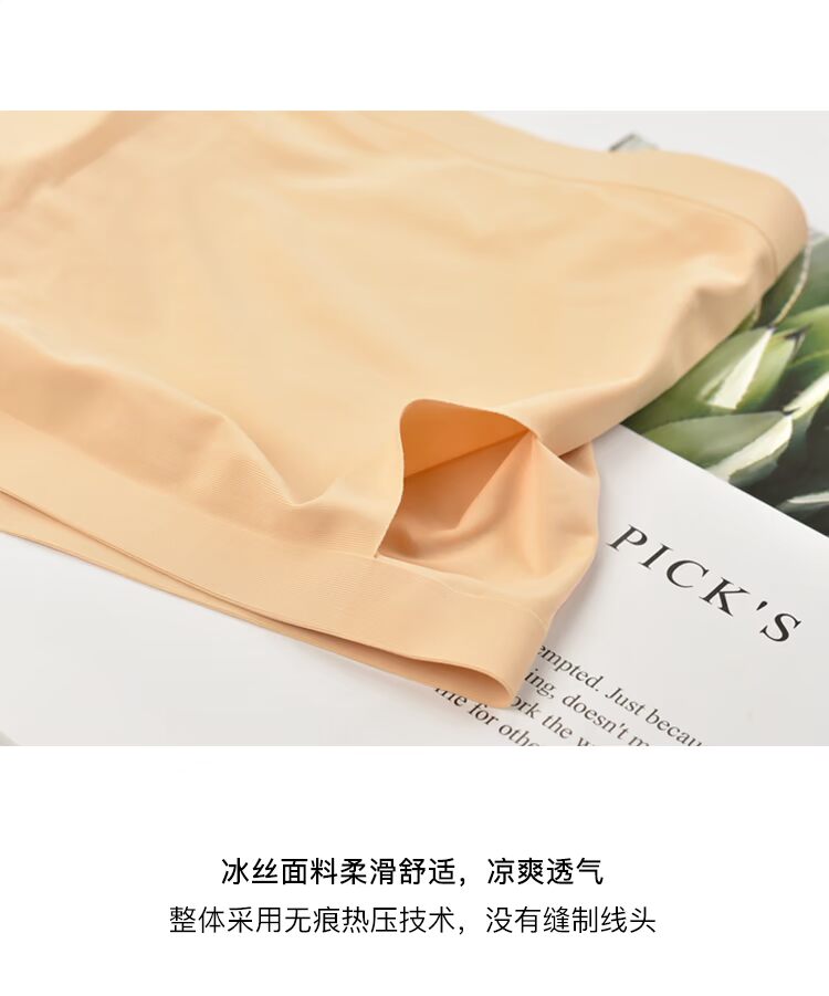 Mito liền mạch ống đồ lót hàng đầu của phụ nữ dây đeo vai Mùa hè mỏng phần áo ngực băng lụa pad chống ánh sáng phía dưới bọc ngực áo ngực