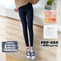 (Padded beauty Yabi shark skin) cattle return to the field black technology fever warm thin nine points leggings