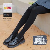 (Meiyabi black label Velvet 120D) high elastic belly lifting hip slim pantyhose spring and autumn bottom socks