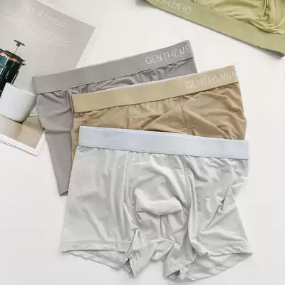 Mitu cool summer thin seamless underwear men's breathable high stretch boxer shorts transparent ice silk boxer shorts
