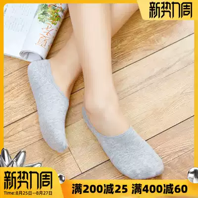 Super comfortable self-retaining gold and cotton shallow mouth boat socks women's invisible socks shallow mouth spring and summer thin cotton socks non-slip socks
