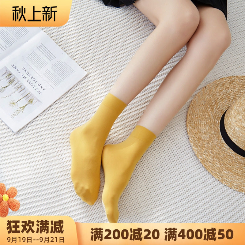 Mitu 2 pairs of velvet short stockings women's spring and summer thin section ins tide color anti-hook silk thick cotton bottom anti-slip socks