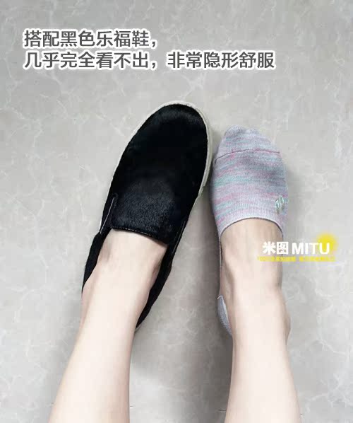 Chaussettes - collants COLLOCATION simple - Ref 780532 Image 10